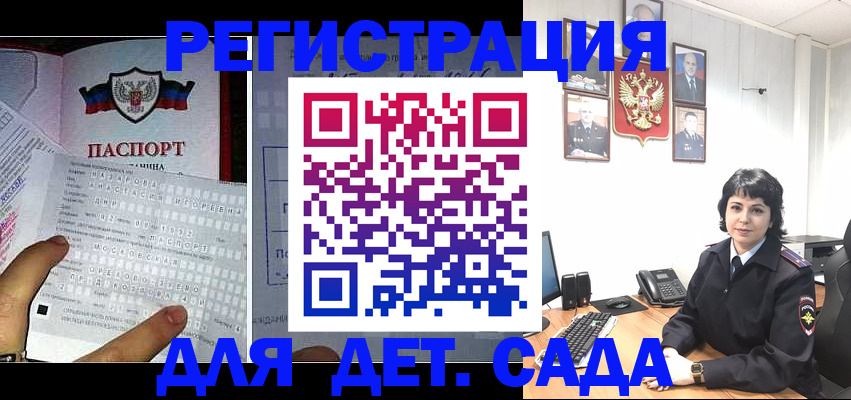 прописка от собственника в Лукоянове