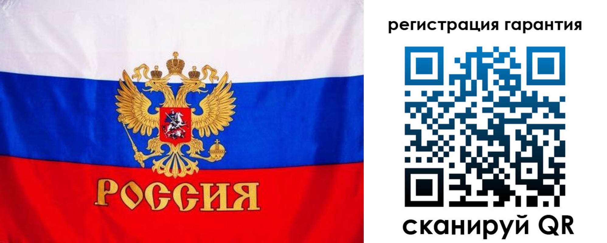 прописка гарантия в Лукоянове