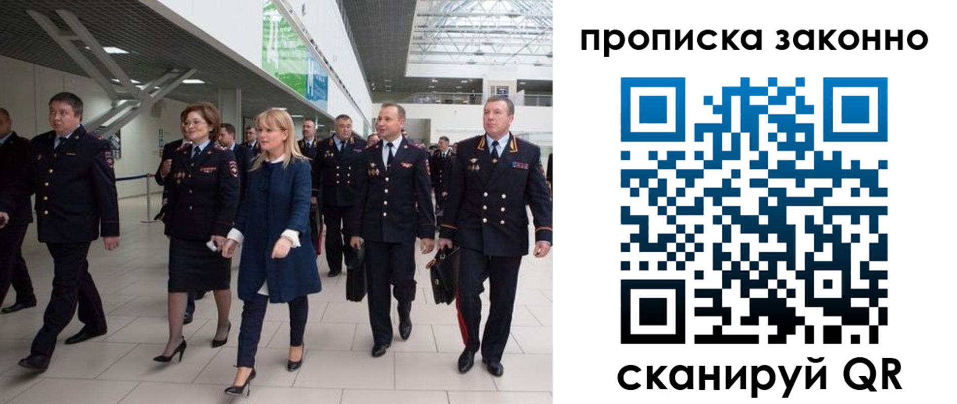 пропишу в квартире в Лукоянове
