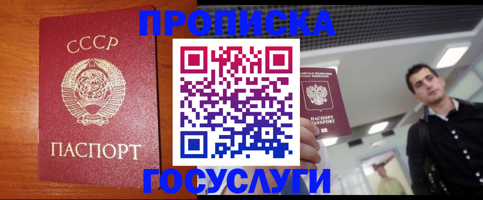 регистрация в Лукоянове